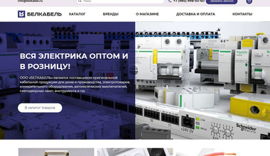 Интернет-магазин belkabel.ru